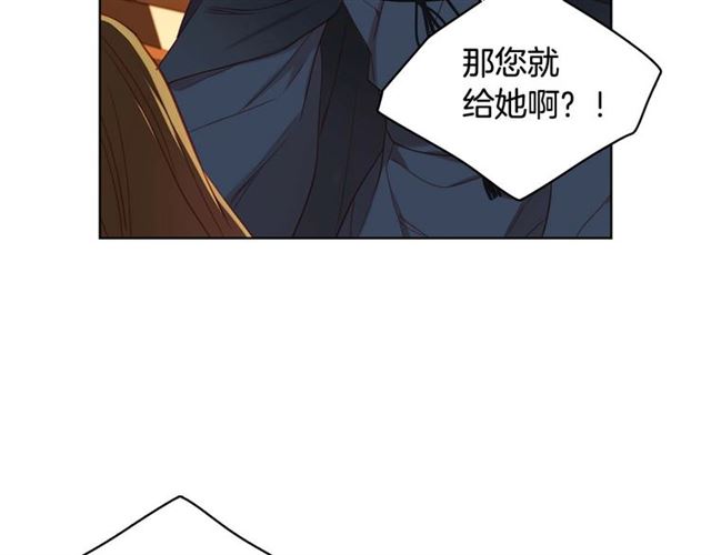 第116话 朕立刻去见她！79