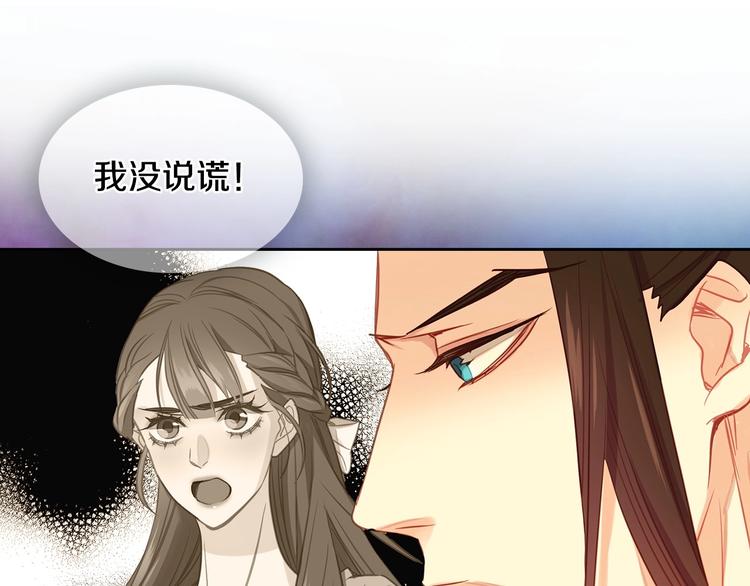 第79话 守护你的人是我！110