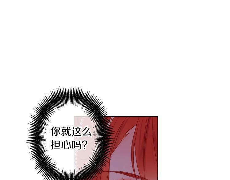 第42话 关禁闭！45