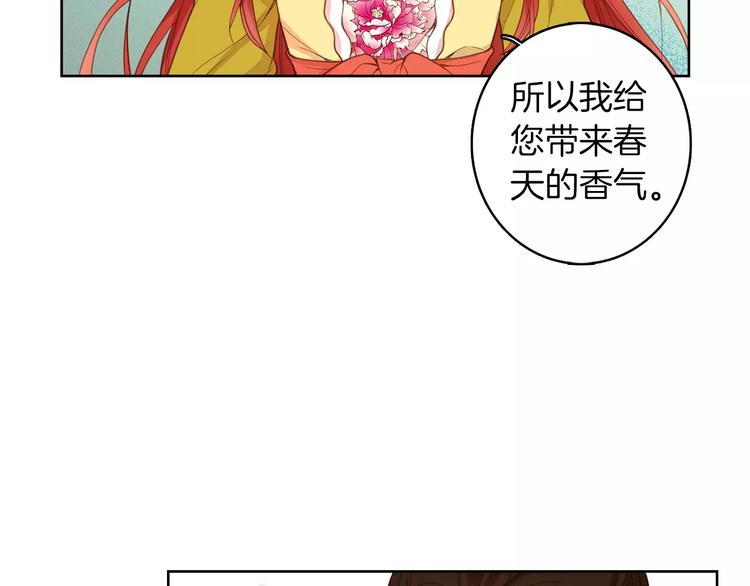 第3+4话 梨花有毒58