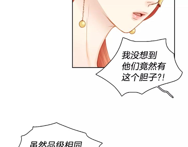 第10话 惩罚34