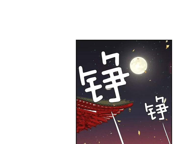 第5+6话 欲戴皇冠必承其重134