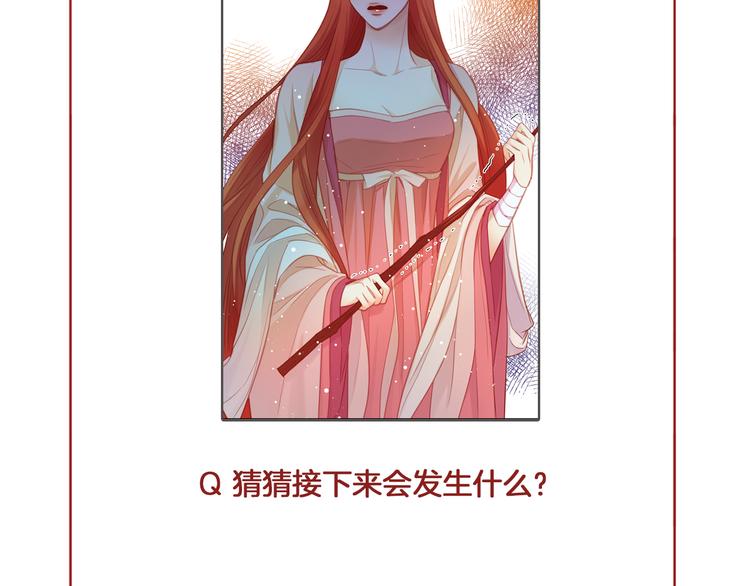 第38话 找麻烦！131