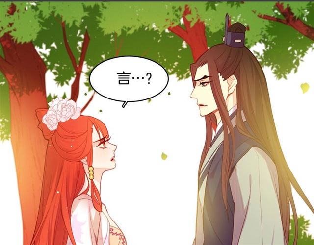 第93话 做朕的女人14