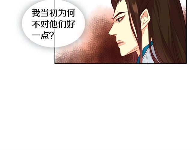 第111话 悔不当初92