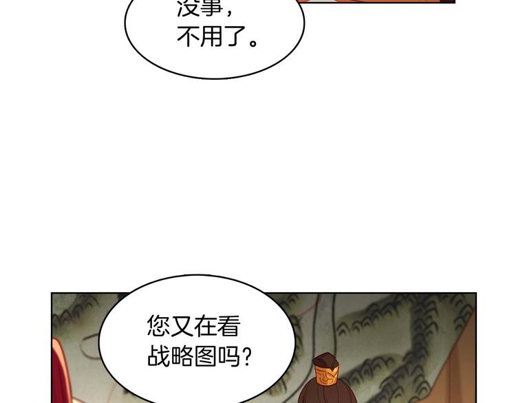 第110话噩梦般的经历75