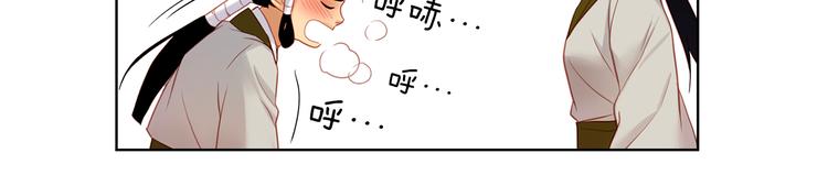 第50话 你要见我？48