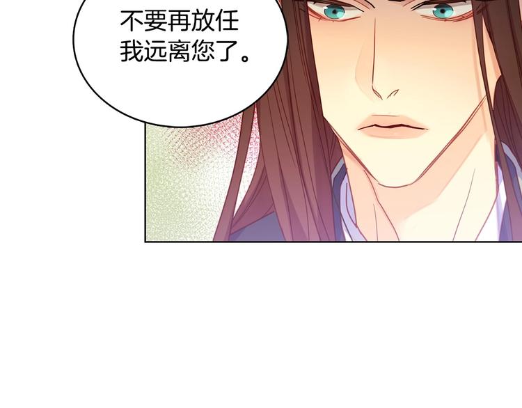 第92话回宫37