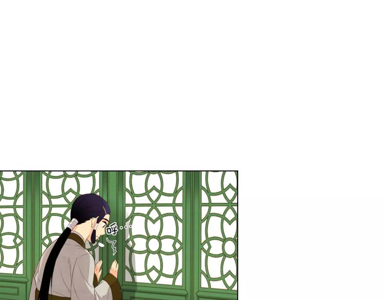 第8话  皇上的决定！19