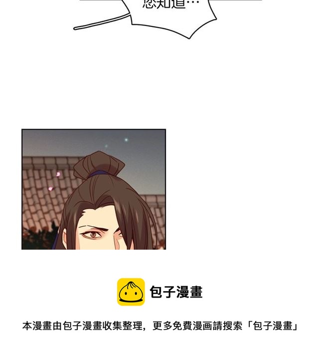 第105话 恶毒的女人38