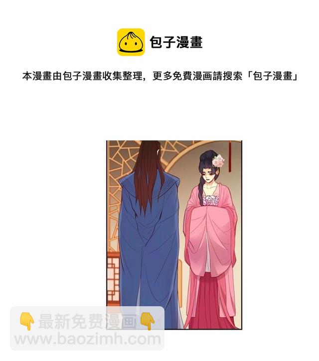 第93话 做朕的女人48