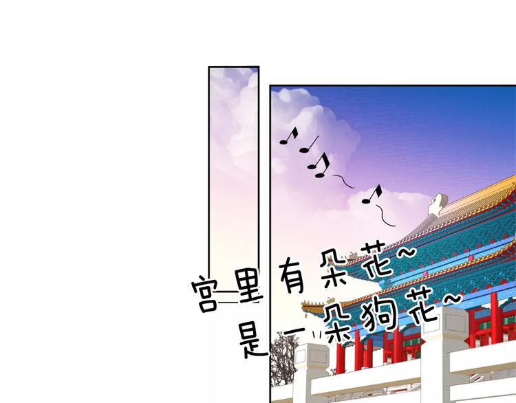 第5+6话 欲戴皇冠必承其重174