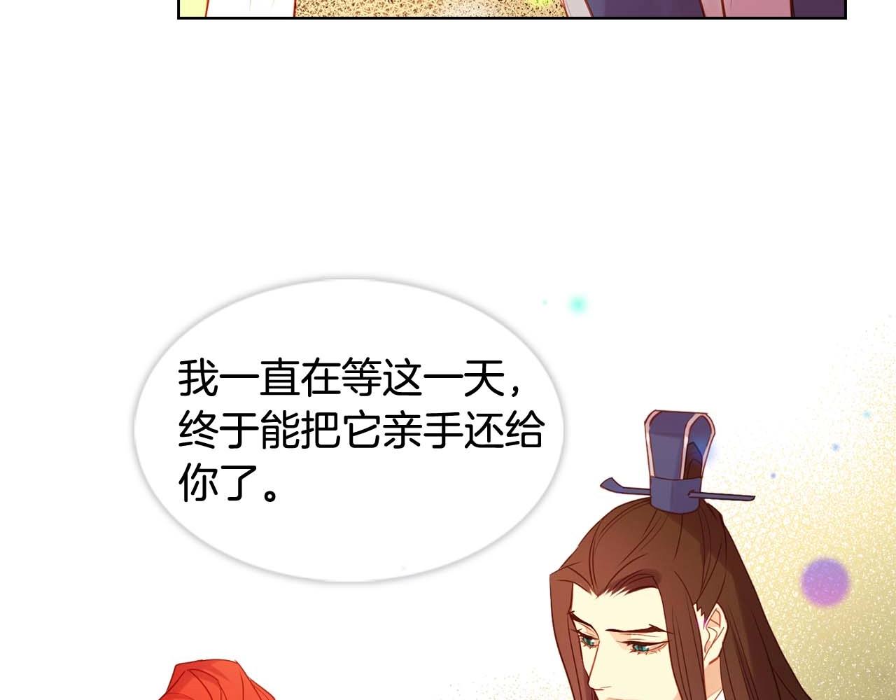 第123话 甘为匹夫15