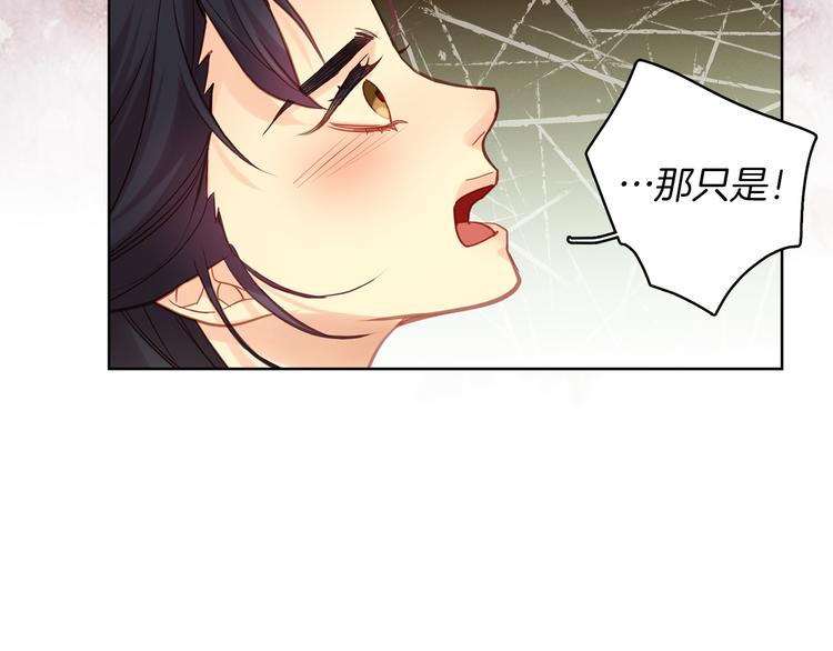 第41话 我讨厌你48