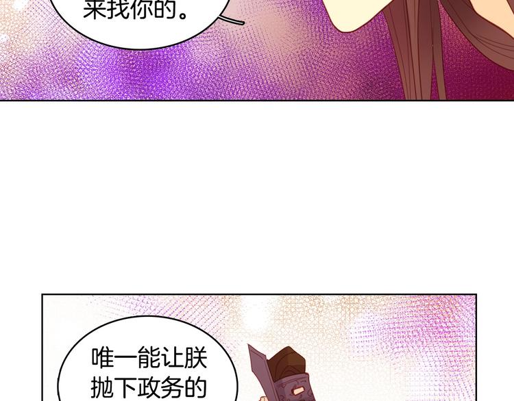 第92话回宫94