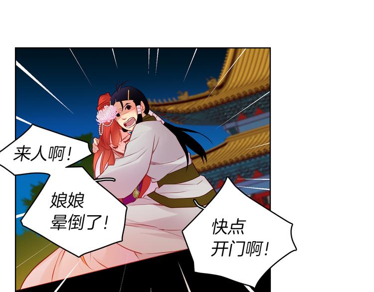 第42话 关禁闭！114