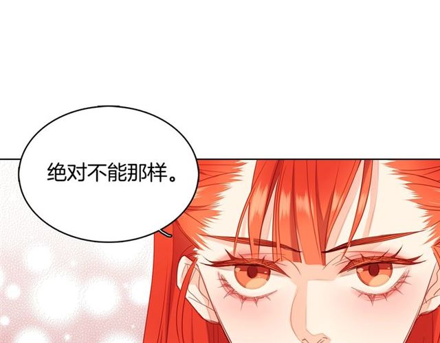 第95话独占82