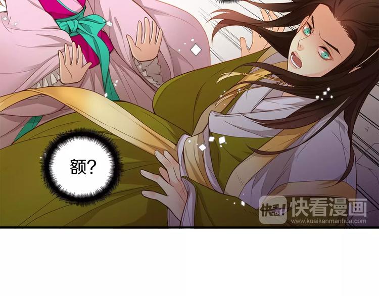 第1+2话 太子妃候选人71