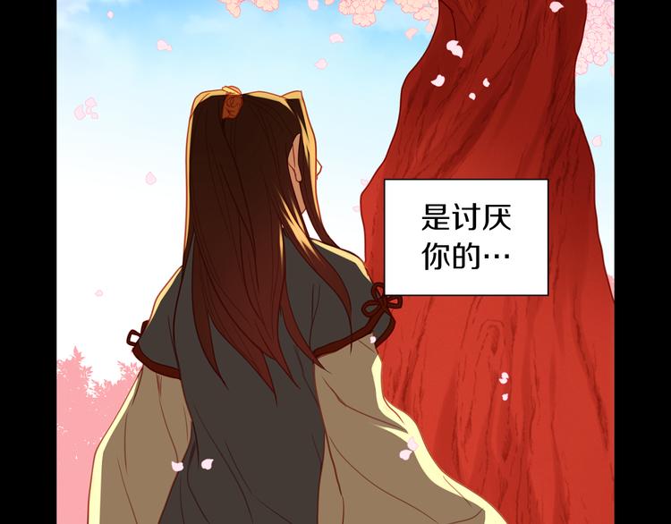 第55话 一切都结束了50