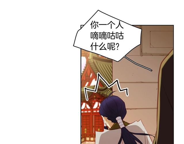 第96话 陛下的心意80