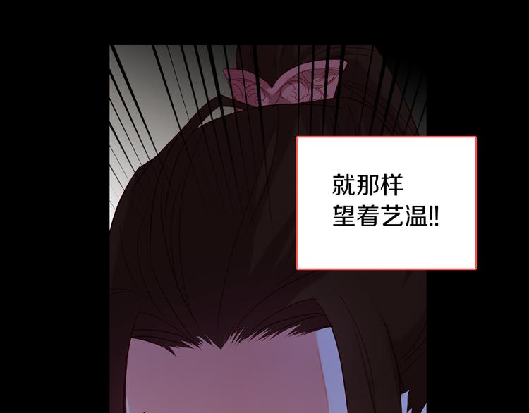 第55话 一切都结束了107