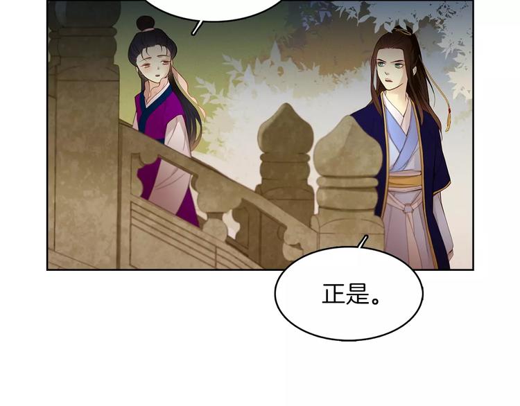 第1+2话 太子妃候选人142