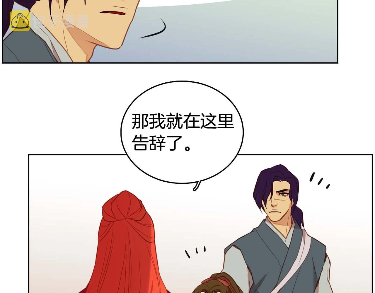 第121话 银国皇帝驾崩36