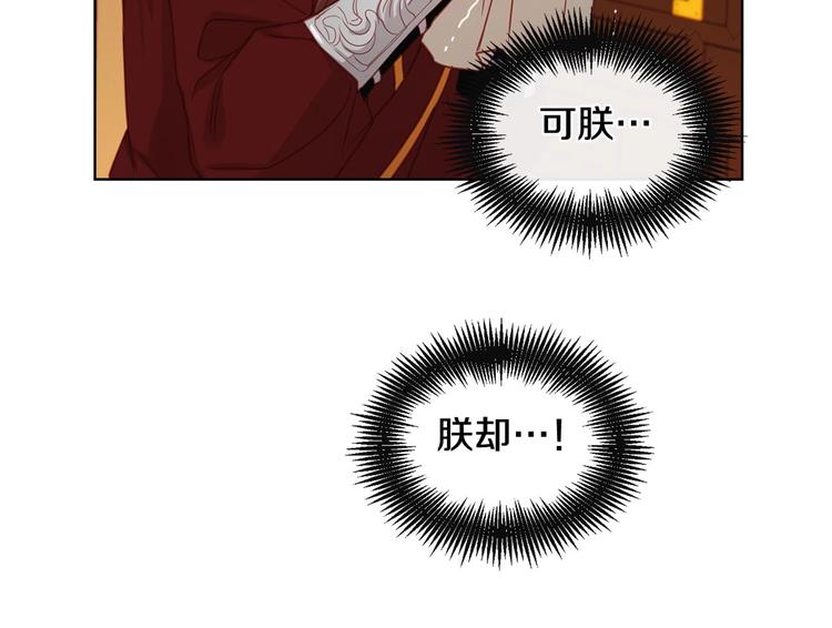 第110话 噩梦般的经历124
