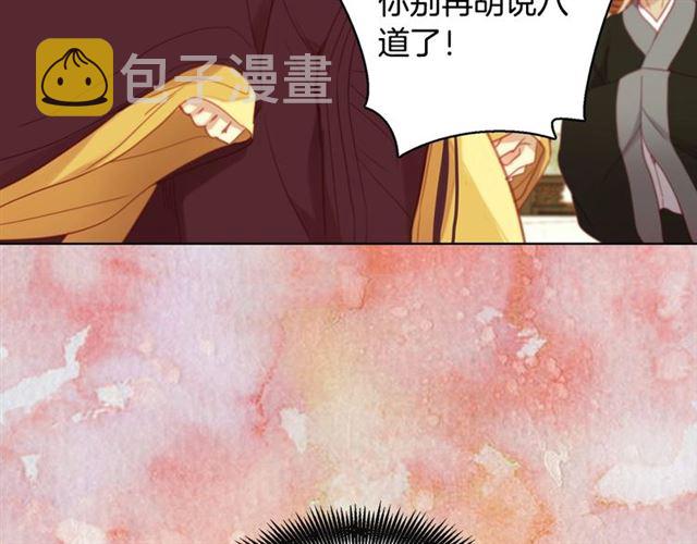 第100话 她怎么可能会死103