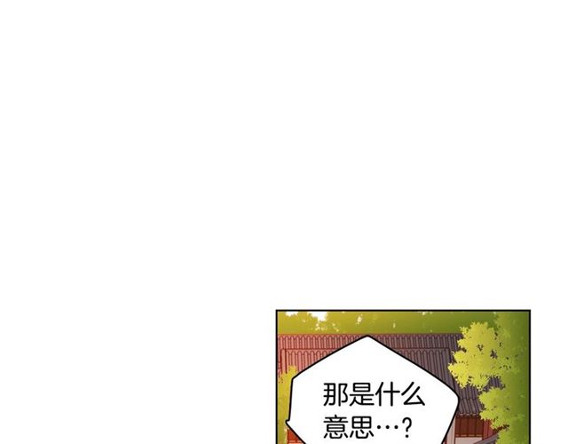 第94话不打算有子嗣99