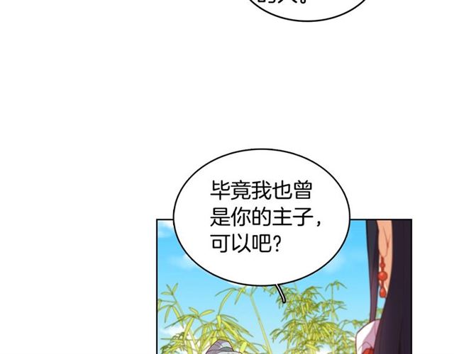 第95话独占51