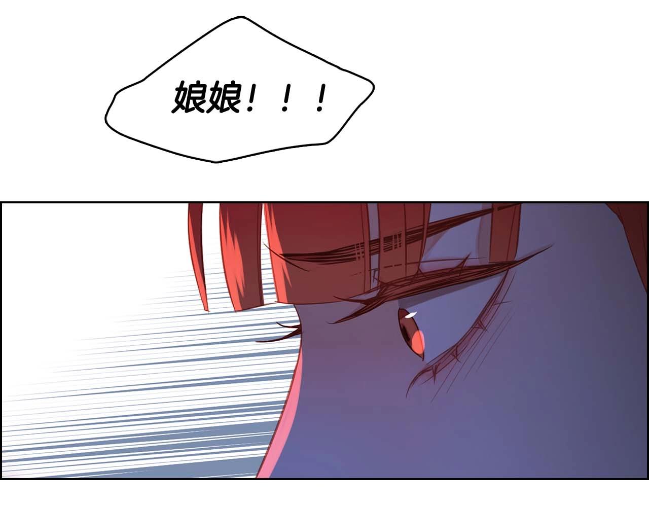 第121话 银国皇帝驾崩119