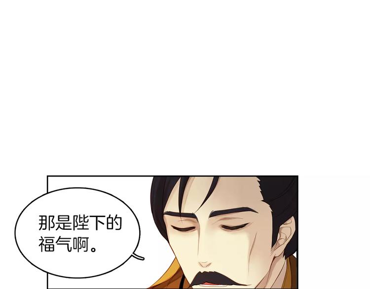 第1+2话 太子妃候选人179