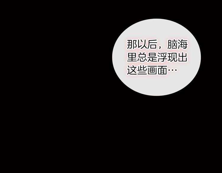 第48话 我不想看到你9