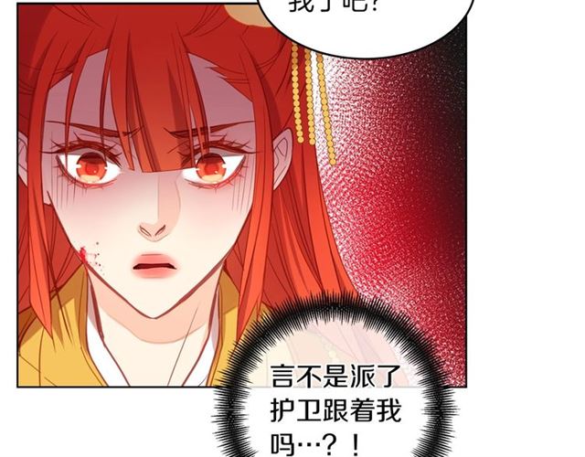 第98话 “待宰的羔羊”105