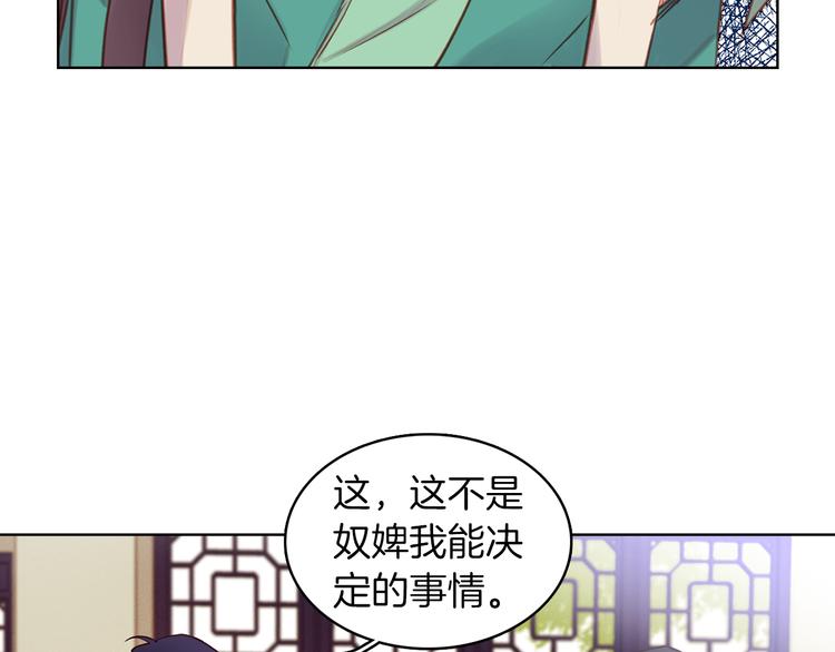 第38话 找麻烦！36