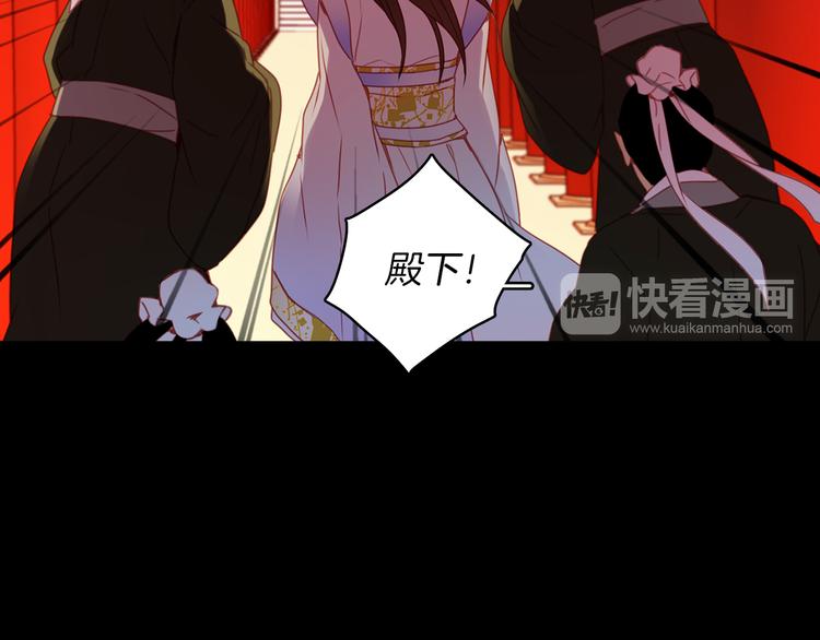 第56话 朕的妃子52