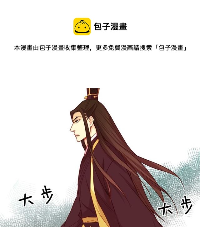 第101话都是些鬼主意！10
