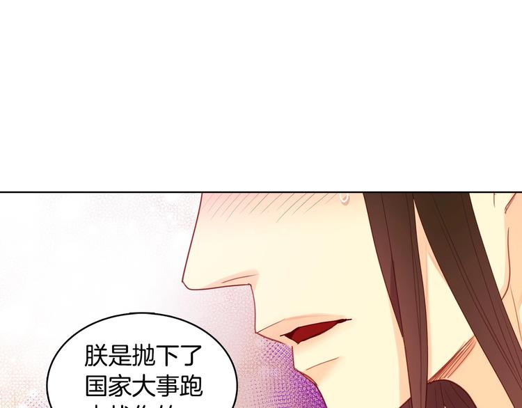 第92话 回宫93