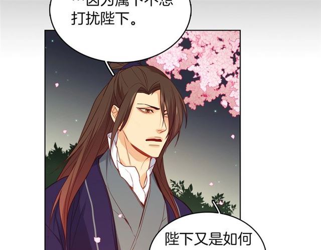 第105话恶毒的女人16