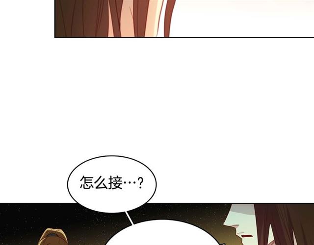 第116话朕立刻去见她！77