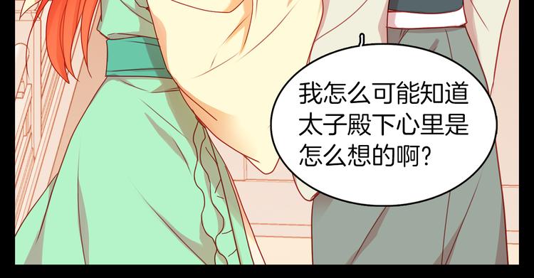 第55话 一切都结束了90