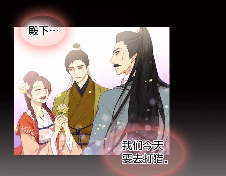 第5+6话 欲戴皇冠必承其重129