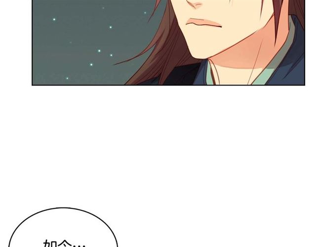 第118话 配得上她的男人88