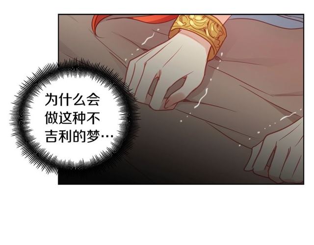 第88话想要得到您的心107