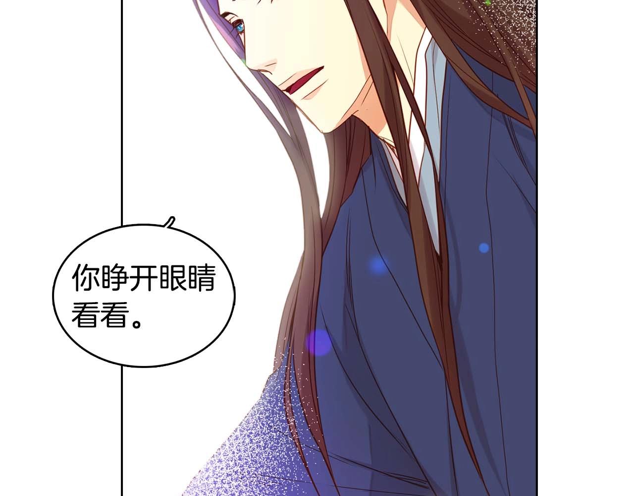 第123话 甘为匹夫45