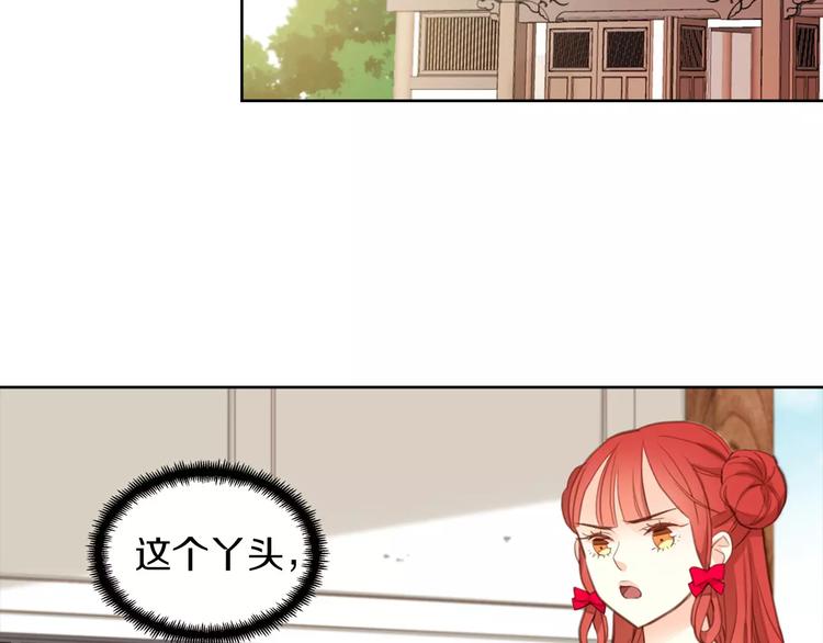 第1+2话 太子妃候选人102
