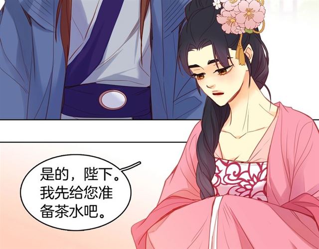 第93话做朕的女人52