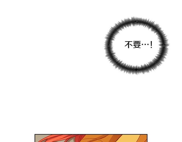 第99话 让你尸骨无存75