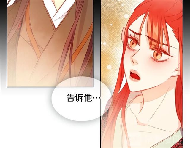 第100话她怎么可能会死31